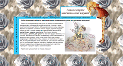 Desktop Screenshot of forum-test.modelsworld.ru