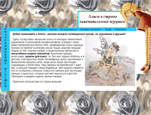 Tablet Screenshot of forum-test.modelsworld.ru